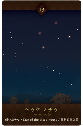 nociw◆card 13
