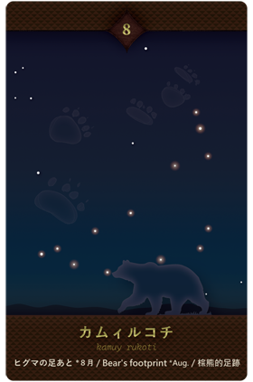 nociw◆card 08